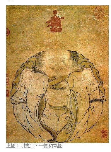 三聖圖/三酸圖描繪了蘇軾、黃庭堅、佛印禪師一同品嘗桃花醋的故