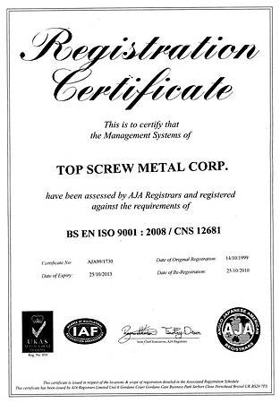 ISO9001-2008 certificate.jpg