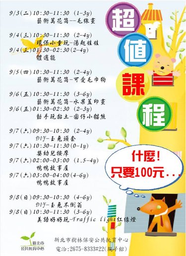 請輸入圖片標題