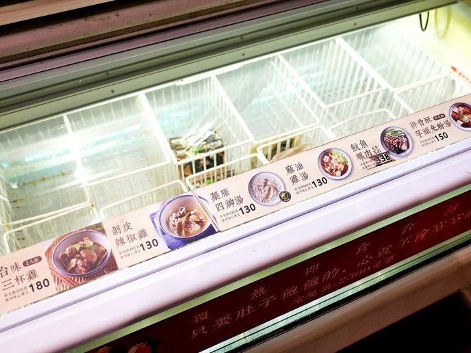 2025台中年菜推薦，有春茶館將經典台菜端上桌，燉全雞、手工雞捲通通冷凍宅配到府，快速加熱即時開桌超方便