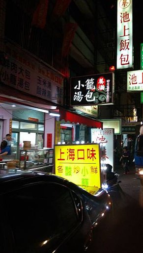 IMAG0170.jpg