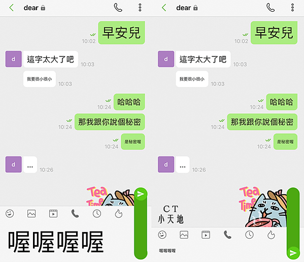 Letstalk-私通-加密通訊軟體-免費通訊軟體-檔案加密-通訊軟體推薦-安全通訊軟體-通訊軟體監聽-隱私-無痕-跨平台通訊軟體-多帳號登入