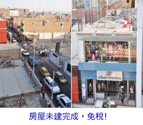 免稅.jpg