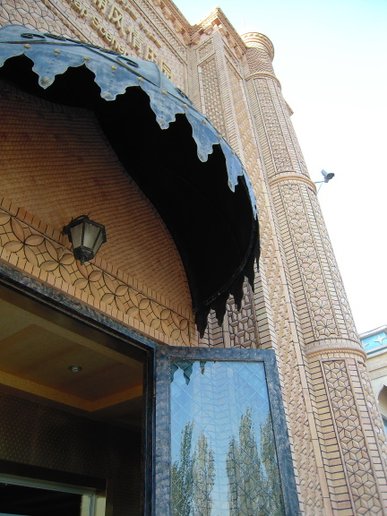 回族建築.jpg