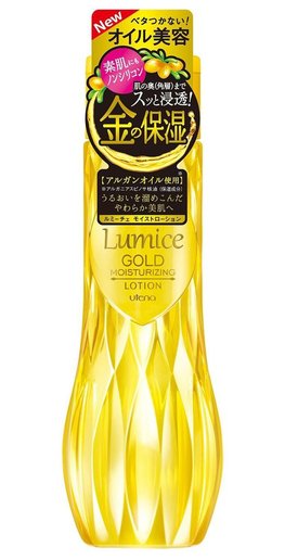 日本utena佑天兰lumice摩洛哥精油黄金渗透保湿化妆水-200ml