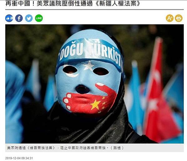 危害人類罪-聯合國新疆報告：中國嚴重違反人權/繼「香港人權與