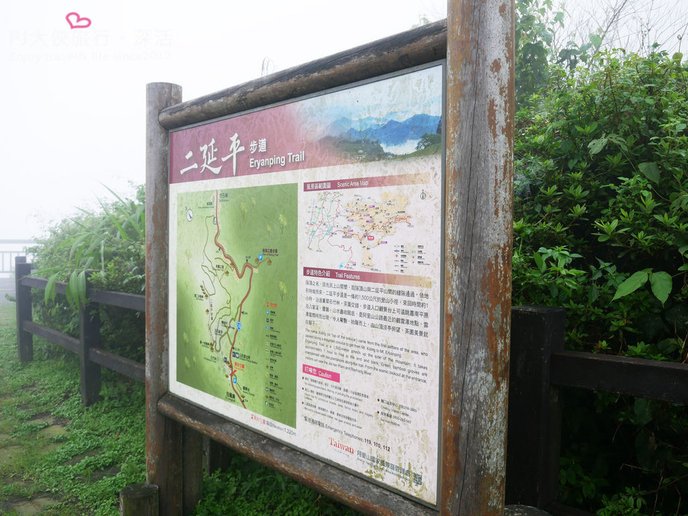 PJ大俠嘉義旅遊阿里山景點樂野來吉山豬部落