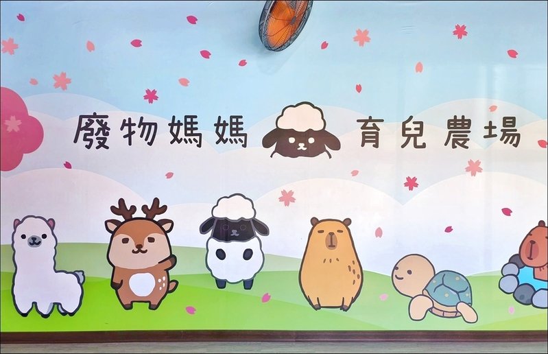 廢物媽媽育兒農場 (34).jpg