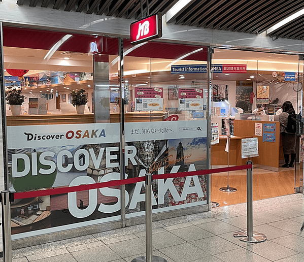 Osaka_大阪黑門市場（有）西川鮮魚店、黑銀、石橋、黑門三