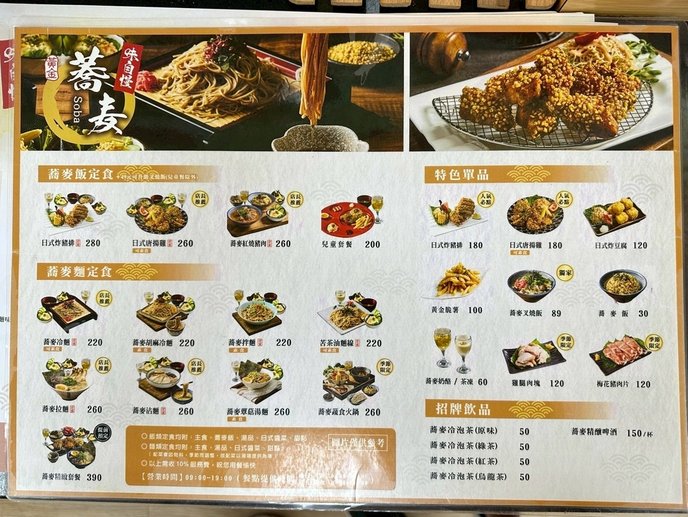 LINE_ALBUM_黃金蕎麥_250424_28.jpg