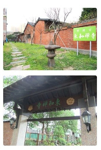 東和禪寺「鐘樓」建於1930年-曹洞宗大本山台灣別院長期被誤