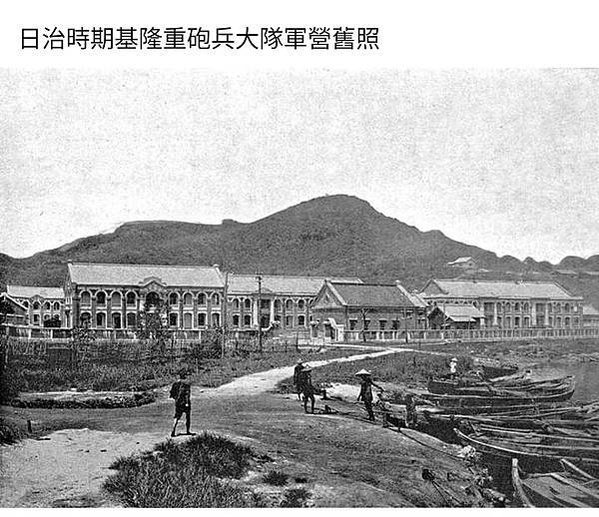 白米甕砲台-荷蘭城建於1900年與東側和平島的社寮砲台扼守基