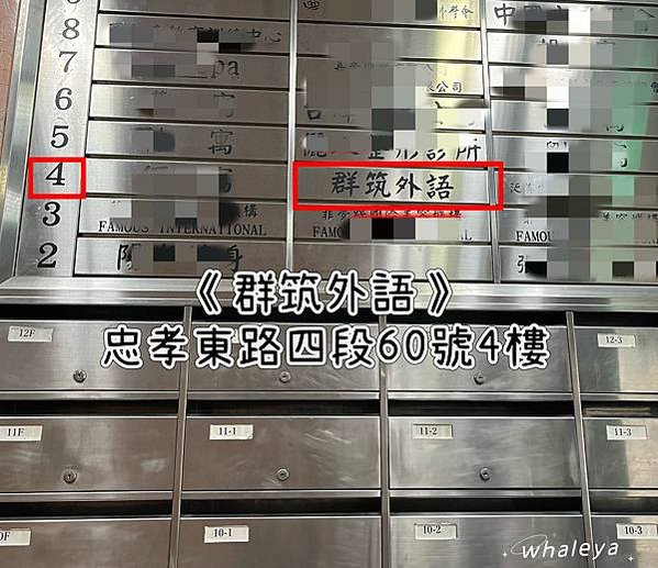 台北語言學習｜群筑外語｜日語檢定N2衝刺班，重溫學生時代學習