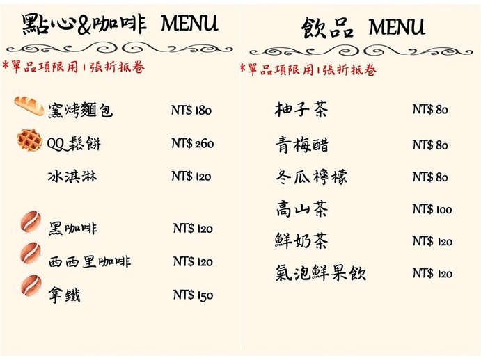 田中窯創藝園區價格