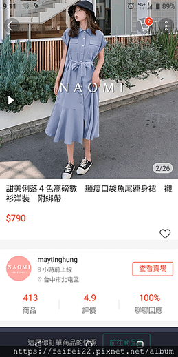 Screenshot_20200915-091107