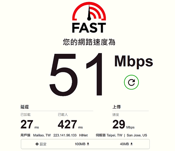 (客廳)電腦直接開usb網路分享的手機