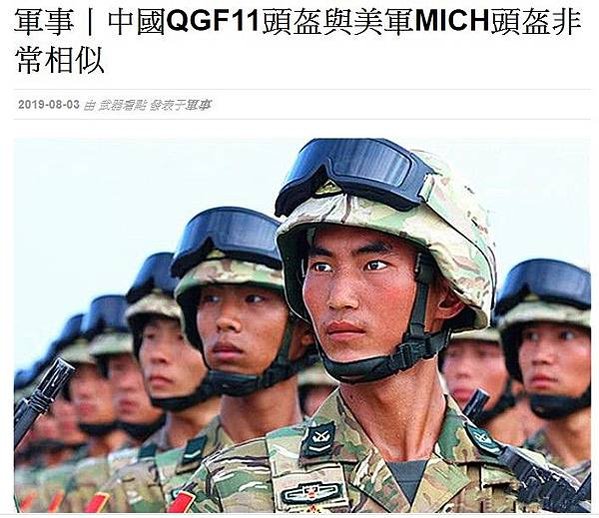 法國亞德里安鋼盔1915年/普魯士軍盔在1842年“尖頂帽”