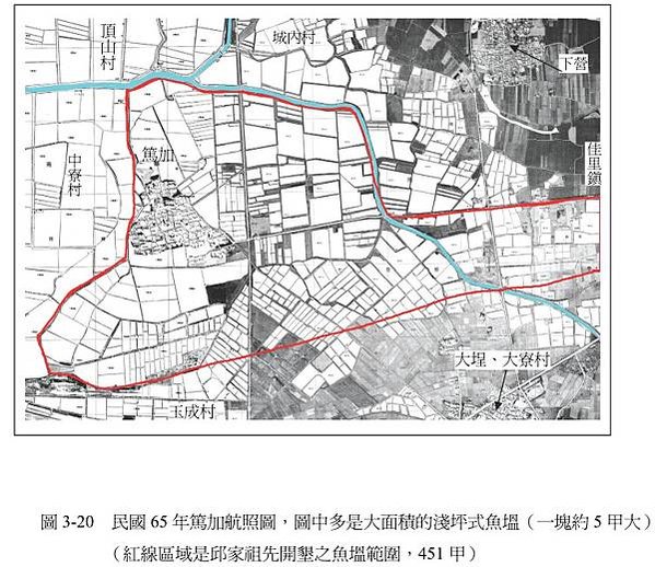 篤加社區是目前台灣保存最大最完整的邱姓血緣型單姓聚落，傳襲至