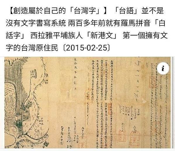 新竹縣老照片/新竹竹東懷舊篇
