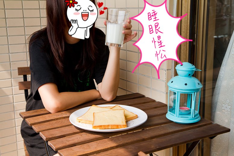 睡眼惺忪