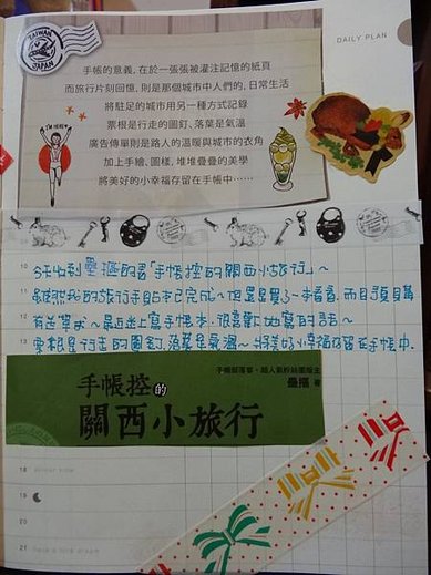 DSC05009