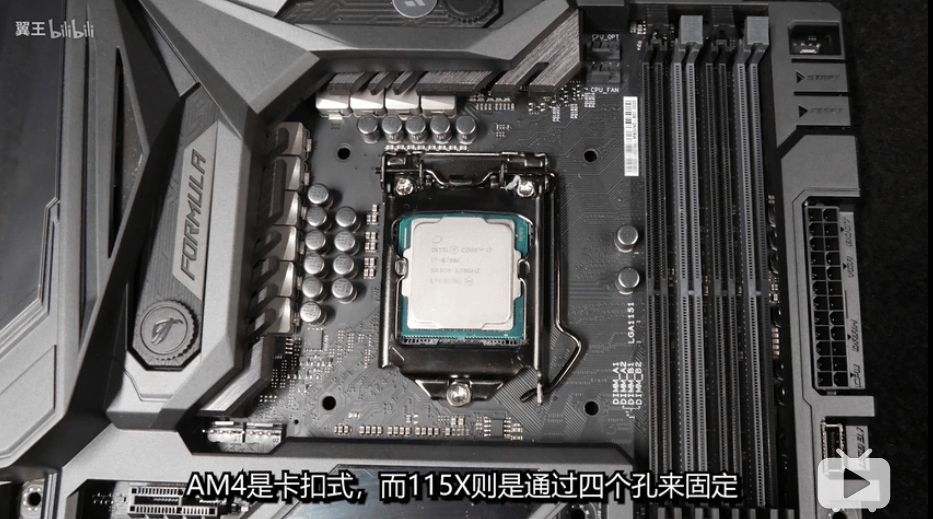 AMD散熱器轉intel散熱器支架_11.PNG