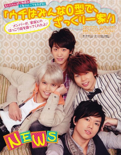 Popolo20120401-vert