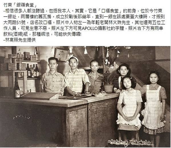 女給時代:1930年代臺灣的珈啡店文化/1744年德國女傭J