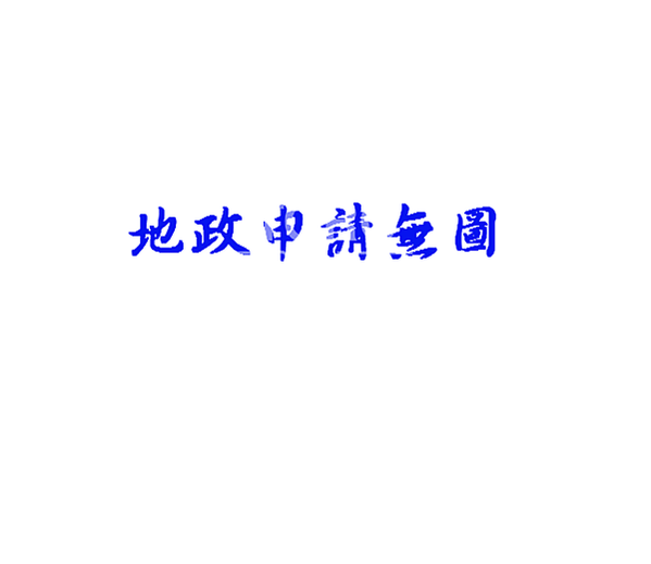 ▌06/25法拍屋｜1拍｜台北市萬華區西藏路328號1樓｜1