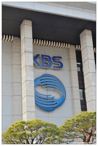 05.KBS.jpg