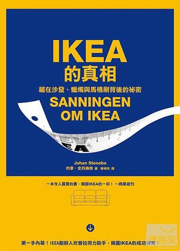 IKEA_01