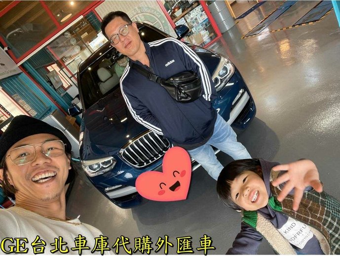 台南郭哥與ge台北車庫美國外匯車代購 美國bmw原廠認證車cpo車源  x3.jpg