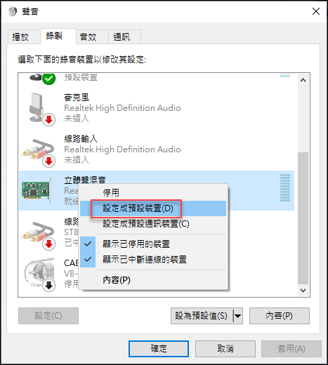 免費且免安裝即可轉錄MP3錄音檔和YouTube影片檔裡的文字