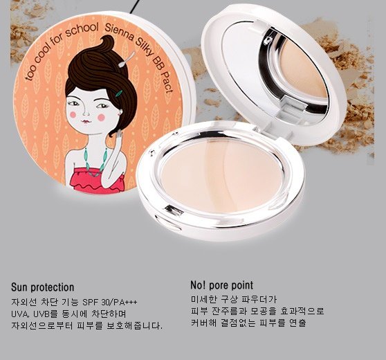 粉餅SPF30