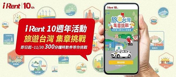 臺南市政府 黃偉哲市長、趙卿惠、葉澤山副市長、方進呈秘書長、