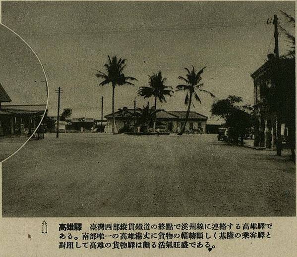 新竹火車站+基隆車站-基隆驛/清代台灣鐵路「新竹車站」 位在