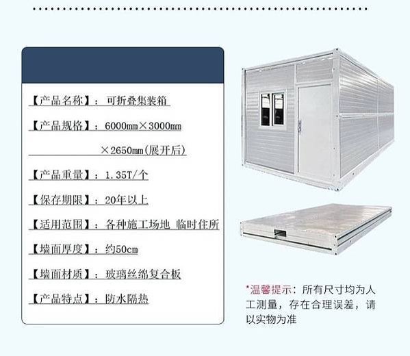 貨櫃屋/她用兩個貨櫃，在海邊建40㎡小家，獨居小鎮角落的生活