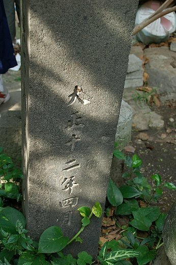 臺灣行啟1923年台灣日治時期時攝政宮皇太子裕仁親王（後為昭