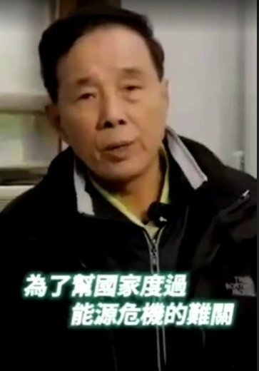 女礦工/林首，1936年生，17-18歲跟著養父到瑞三煤礦工