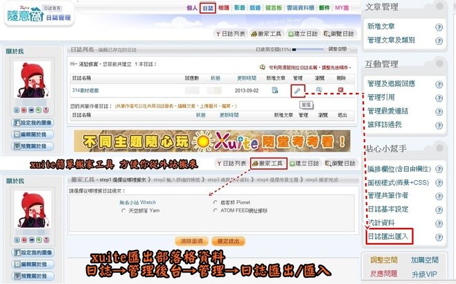 輕鬆搬家4.jpg