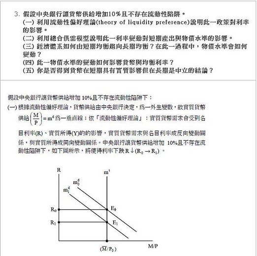 台聯 3