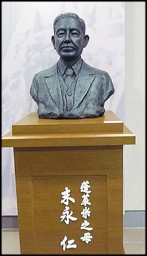竹子湖蓬萊米原種田故事館_035.jpg