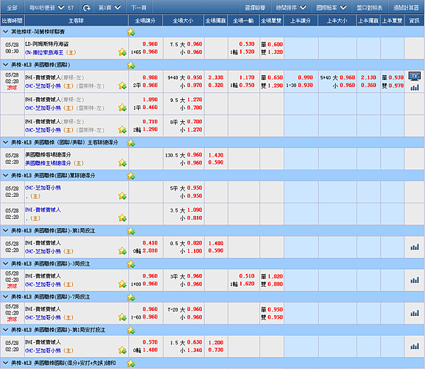 QQ截图20160528001600.png