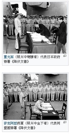 舊金山和約簽訂65周年/台灣地位未定論+「開羅宣言」，以及1