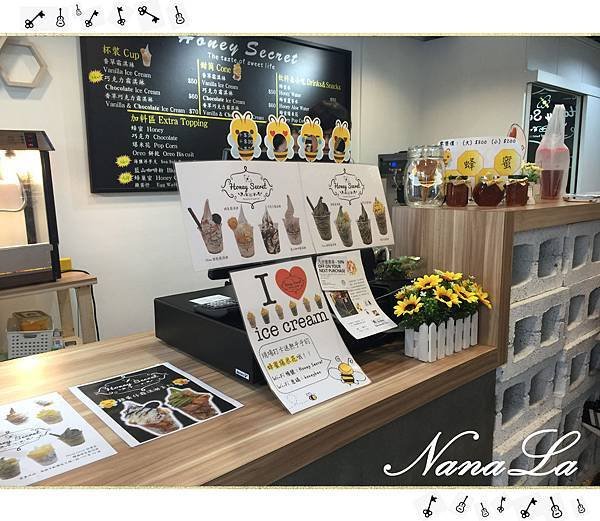 高雄市新興區 – Honey Sweet蜂巢冰淇淋