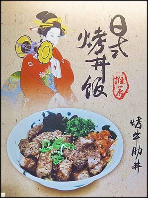 鰻味屋_013.jpg