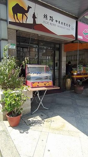 IMG_20220723_133213