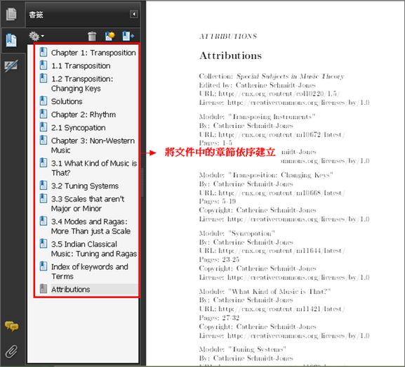 pdf2-3.png