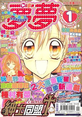 掃瞄0512.jpg