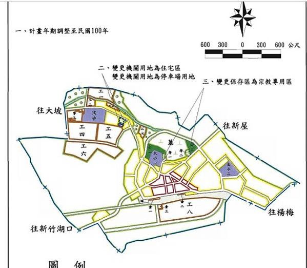 楊梅富岡豐野重劃區-楊梅鎮(富岡、豐野地區)都市計畫/楊梅富